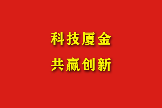 面向社会、院校招聘
